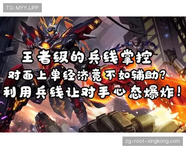 补刀斧与吃树的博弈:在对线期如何控制兵线回推 补刀斧与吃树的博弈:在对线期如何控制兵线回推